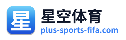 星空体育