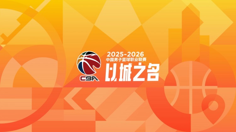 世界杯高清直播入口-CBA第41轮：广东不敌山西 北京力克青岛 上海大胜辽宁 四川41连败